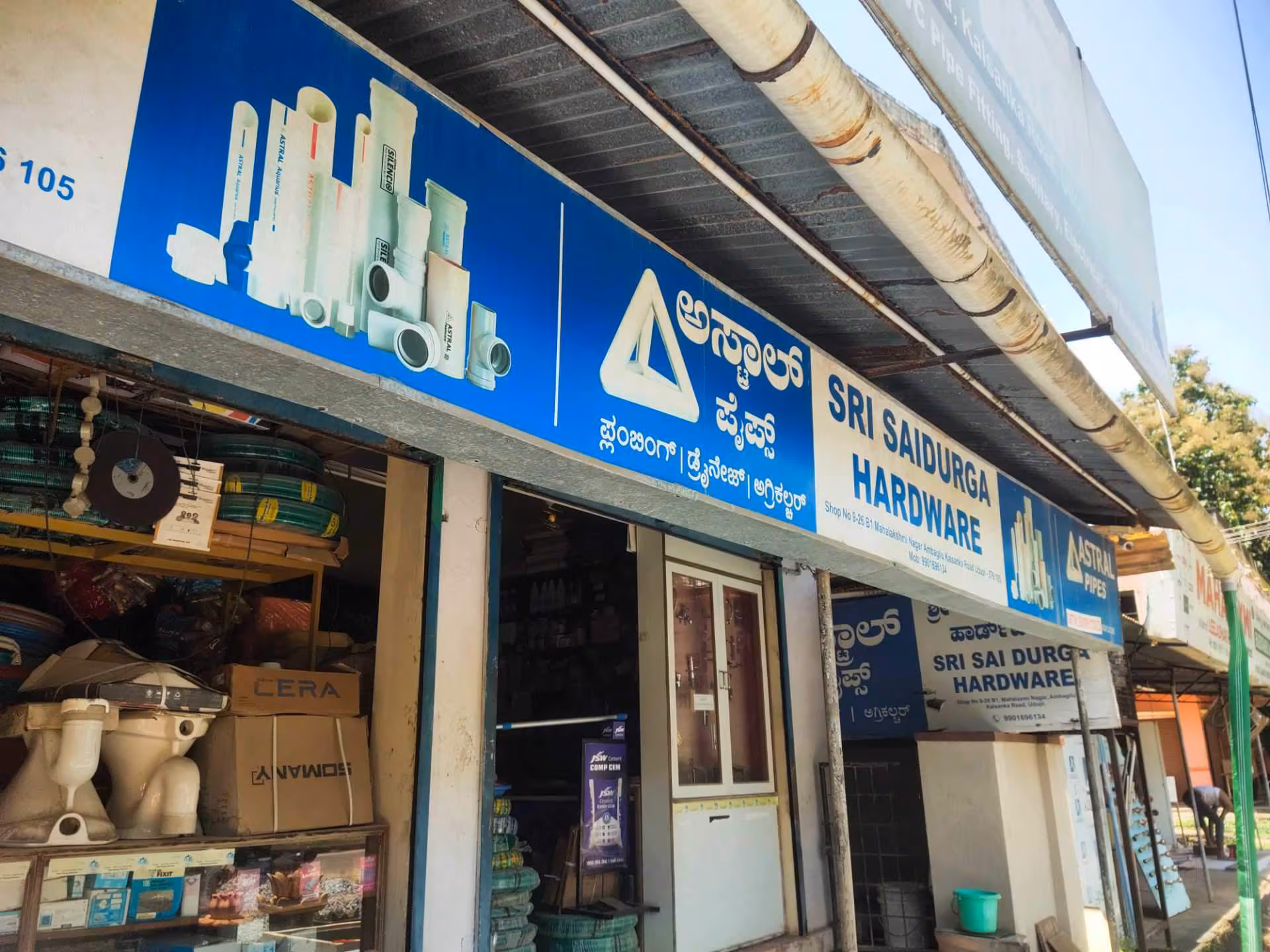 Side View of Sri Sai Durga Building Materials Warehouse in Udupi